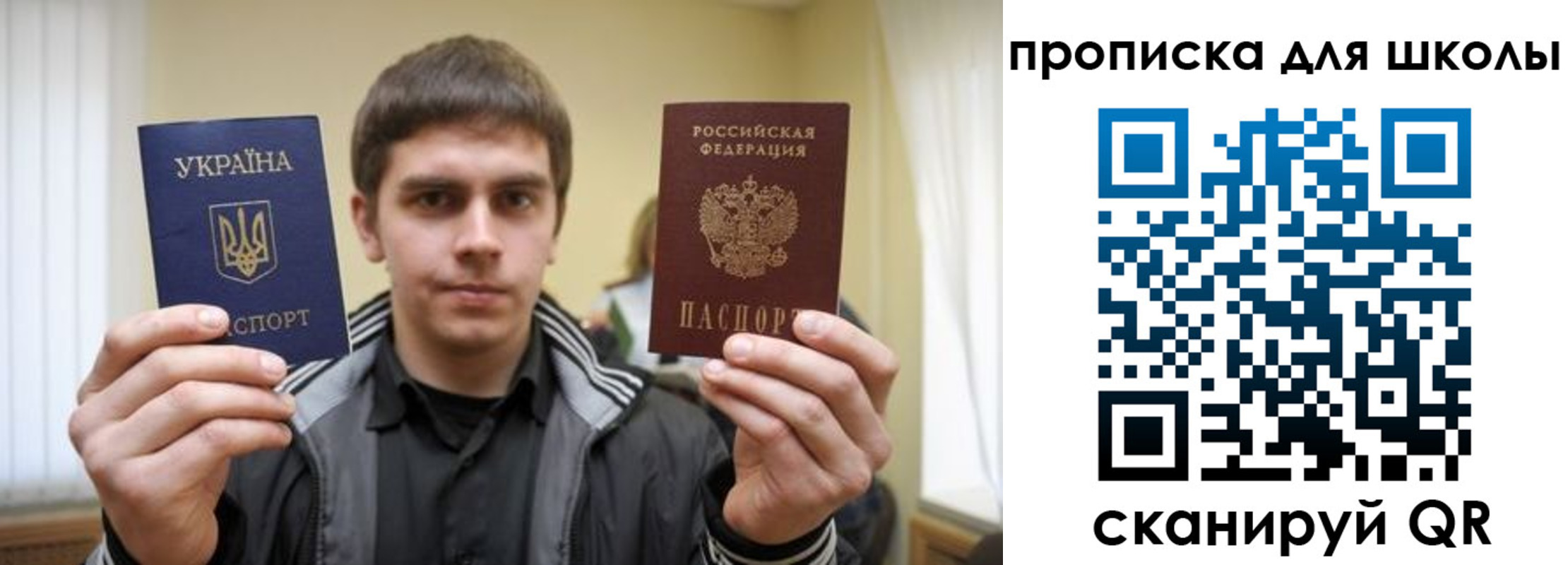 прописка для военкомата в Оренбурге