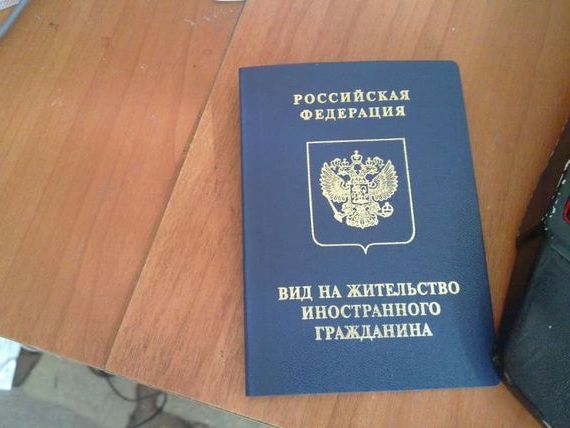 прописка в Оренбурге