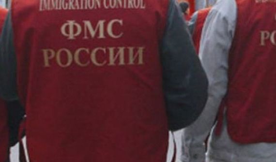 прописка в Оренбурге
